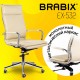 Кресло офисное BRABIX PREMIUM 'Kayman EX-532', экокожа, хром, бежевое, 532544
