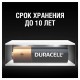 Батарейки КОМПЛЕКТ 2 шт., DURACELL Basic, AA (LR06, 15А), алкалиновые, пальчиковые, блистер