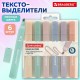 Набор текстовыделителей 6 ЦВЕТОВ МОРАНДИ, BRAUBERG 'Morandi', линия 1-5 мм, 152516