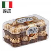 Конфеты шоколадные FERRERO 'Rocher' с лесным орехом, 200 г, пластиковая упаковка, ИТАЛИЯ, 77070887