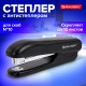 Степлер №10 BRAUBERG 'SX-19', до 12 листов, с антистеплером, черный, 228587