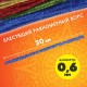 Проволока синельная для творчества 'Блестящая', 6 цв., 30 шт., 0,6х30 см, ОСТРОВ СОКРОВИЩ, 661522