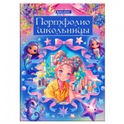 Листы-вкладыши для портфолио ШКОЛЬНИКА, 14 разделов, 16 листов, 'Волшебницы', BRAUBERG, 116367