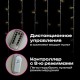 Электрогирлянда-занавес комнатная 'Штора' 3х3 м, 300 LED, тёплый белый, USB, ЗОЛОТАЯ СКАЗКА, 592556