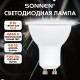 Лампа светодиодная SONNEN EXTRA, 8 (70) Вт, GU10, софит, нейтральный белый, 30000 ч, LED MR16-GU10-8W-4000, 457923