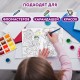 Раскраски 'Для девочек', КОМПЛЕКТ 12 шт., А5, 140х200 мм, 16 стр., ПП