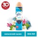 Освежитель воздуха аэрозольный 300 мл, GLADE 'Океанский оазис'