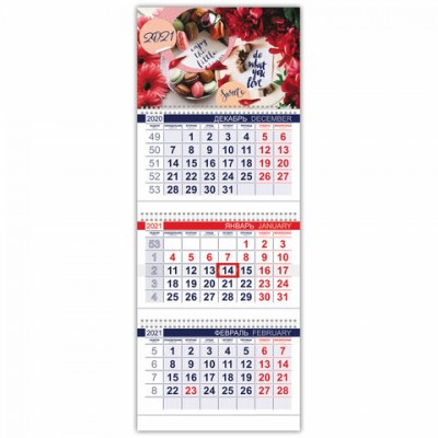 Календарь квартальный с бегунком, 2021 год, 3-х блочный, 3 гребня, 'ОФИС', 'Настроение', HATBER, 3Кв3гр3_20551