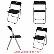 Стулья складные BRABIX 'Golf Lite CF-017', КОМПЛЕКТ 4 шт., серебристый каркас, пластик, чёрный, 533034