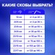 Степлер ЭНЕРГОСБЕРЕГАЮЩИЙ №24/6, 26/6 BRAUBERG 'Easy Press', до 25 листов, БЕЗ УСИЛИЙ, 224348