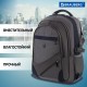 Рюкзак BRAUBERG URBAN универсальный, 2 отделения, 'MainStream 1', серо-синий, 45х32х19 см, 224445