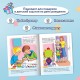 Книжки с наклейками 'Тесты и задания', КОМПЛЕКТ 10 шт., А5, 16 стр., HATBER