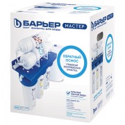 Фильтр для воды с краном и баком БАРЬЕР 'МАСТЕР Осмо 75', обратный осмос, 5 ступеней, бак 12 л, Н151Р23