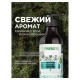 Мыло жидкое 380 мл SYNERGETIC 'Сандал и ягоды можжевельника', биоразлагаемое, дозатор, 105003