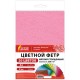 Фетр мягкий утолщенный А4, 2мм, 20л., 20цв., плотность 250 г/м2, ОСТРОВ СОКРОВИЩ, 665475