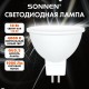 Лампа светодиодная SONNEN EXTRA, 12 (110) Вт, GU5.3, софит, нейтральный белый, 30000 ч, LED MR16-GU5.3-12W-4000, 457921