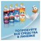 Средство для уборки туалета 900 мл, ТУАЛЕТНЫЙ УТЕНОК 'Морской', 696893