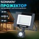 Прожектор светодиодный с датчиком движения 30 Вт, 6500 К, 2400 Лм, 30 м2, IP65, 161х146х51 мм, черный, SONNEN, 238417
