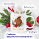 Кружка новогодняя 330 мл, 'Белочка', 8х9,5 см, каменная керамика, ЗОЛОТАЯ СКАЗКА, 592544