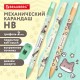 Карандаш механический цанговый 2 мм, с принтом кросс-серия МИЛЫЕ КОТЫ, BRAUBERG, HB, встроенная точилка, корпус ассорти, 182108
