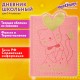 Дневник 1-4 класс 48 л., кожзам (твердая с поролоном), фигурный край, ЮНЛАНДИЯ, 'Котик', 106934