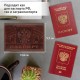 Обложка для паспорта натуральная кожа краст, герб РФ + 'ПАСПОРТ РОССИЯ', коньяк, BRAUBERG, 238210