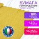 Бумага гофрированная/креповая (ИТАЛИЯ) 140 г/м2, 50х250 см, янтарная (979), BRAUBERG FIORE, 112571