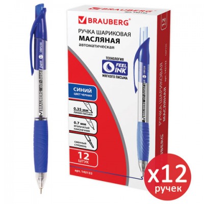 Ручка шариковая автоматическая BRAUBERG 'Jet', синяя, ВЫГОДНАЯ УПАКОВКА, КОМПЛЕКТ 12 штук, 0,35 мм, 880199
