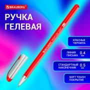 Ручка гелевая BRAUBERG Profi-Gel SOFT, КРАСНАЯ, прорезиненный корпус, линия 0,4мм,144131