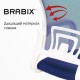 Кресло BRABIX 'Fly MG-396W', с подлокотниками, пластик белый, сетка, темно-синее, 532399, MG-396W_532399