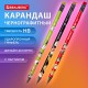 Карандаш чернографитный с принтом BRAUBERG 'JAPAN FOOD', 1 шт., HB, с ластиком, корпус ассорти, 182022