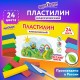 Пластилин классический ЮНЛАНДИЯ 'ВЕСЁЛЫЙ ШМЕЛЬ', 24 цвета, 480 грамм, стек, ВЫСШЕЕ КАЧЕСТВО, 106433