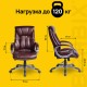 Кресло офисное BRABIX 'Maestro EX-506', экокожа, коричневое, 530878