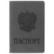 Обложка для паспорта, мягкий полиуретан, 'Герб', светло-серая, STAFF, 237610