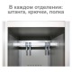 Шкаф металлический для одежды BRABIX 'LK 21-60', УСИЛЕННЫЙ, 2 секции, 1830х600х500 мм, 32 кг, 291126, S230BR402502