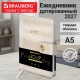 Ежедневник датированный 2027, А5, 138х213 мм, BRAUBERG 'Elegant', под кожу, застежка, бежевый, 118012