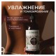 Гель для душа 750 мл, SYNERGETIC 'Кофе и зеленый лайм', натуральный, биоразлагаемый, 400007