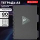 Тетрадь обложка пластик, А5 80 л., гребень, 4 разделителя, клетка, BRAUBERG, серый, 405369
