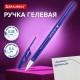 Ручка гелевая BRAUBERG 'ULTRA GEL', СИНЯЯ, стандартный наконечник 0,5 мм, линия письма 0,35 мм, 144265