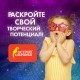 Стразы самоклеящиеся 'Жемчуг', ассорти, 6 мм, 152 шт., на подложке, ОСТРОВ СОКРОВИЩ, 661574