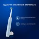 Зубная щетка электрическая ORAL-B (Орал-би) Pro-Series 3, Голубая, 1 сменная насадка,, 741751