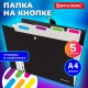 Папка-органайзер на кнопке 5 отделений, BRAUBERG 'Extra', А4, черная с белым, 274094