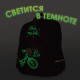 Рюкзак BRAUBERG SOFT, 2 отделения, Flower bike, СВЕТЯЩИЙСЯ, 40х31х15 см, 229918