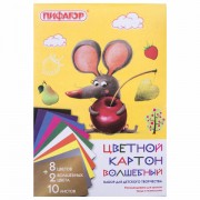 Картон цветной А4 немелованный (матовый), ВОЛШЕБНЫЙ, 10 листов 10 цветов, в папке, ПИФАГОР, 200х290 мм, 'Мышонок', 129913