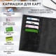 Обложка для паспорта натуральная кожа пулап, 'Passport', кожаные карманы, черная, BRAUBERG, 238198