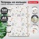 Тетрадь на кольцах А5, 180х220 мм, 120 л., под кожу, вырубка, резинка, BRAUBERG, 'Цветы', 405232