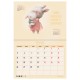 Календарь-планер настенный перекидной 2024 г., 12 листов, 30х22 см, 'Мотиваторы', BRAUBERG, 115344