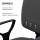 Кресло BRABIX 'Prestige Ergo MG-311', регулируемая эргономичная спинка, ткань, серое, 531874