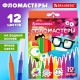 Фломастеры кросс-серия МОНСТРИКИ, 12 цветов, вентилируемый колпачок, картонная коробка с европодвесом, BRAUBERG, 152622