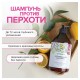 Шампунь 750 мл, SYNERGETIC 'Против перхоти', для чувствительной кожи головы, бессульфатный, 701757